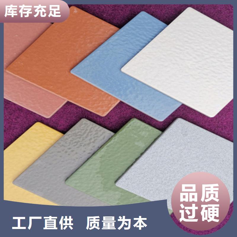 廣場磚樓頂磚-內墻磚廠家直銷售后完善