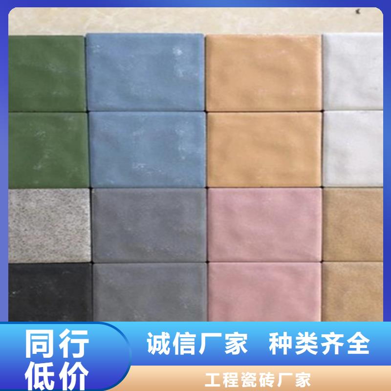 廣場磚樓頂磚【地板磚】使用方法
