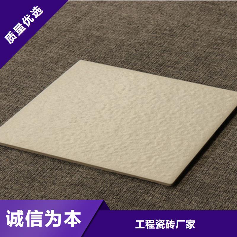 廣場磚樓頂磚地板磚品質優選