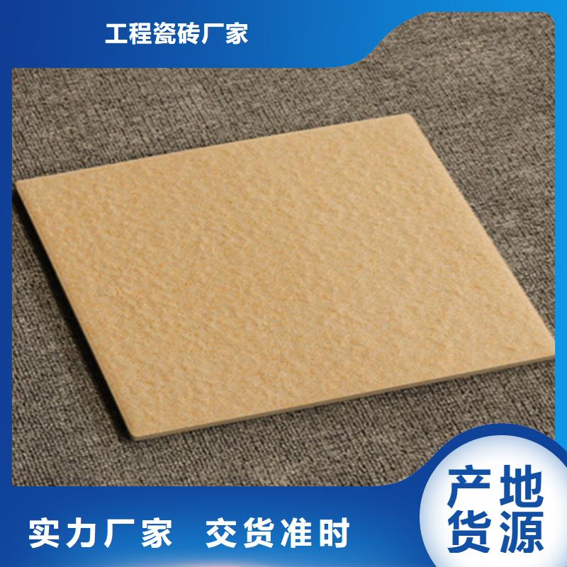廣場磚樓頂磚地板磚品質優選