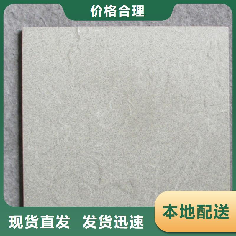 廣場磚樓頂磚外墻磚精工細致打造