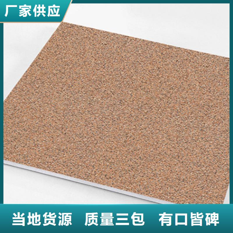 廣場磚樓頂磚【地板磚】使用方法