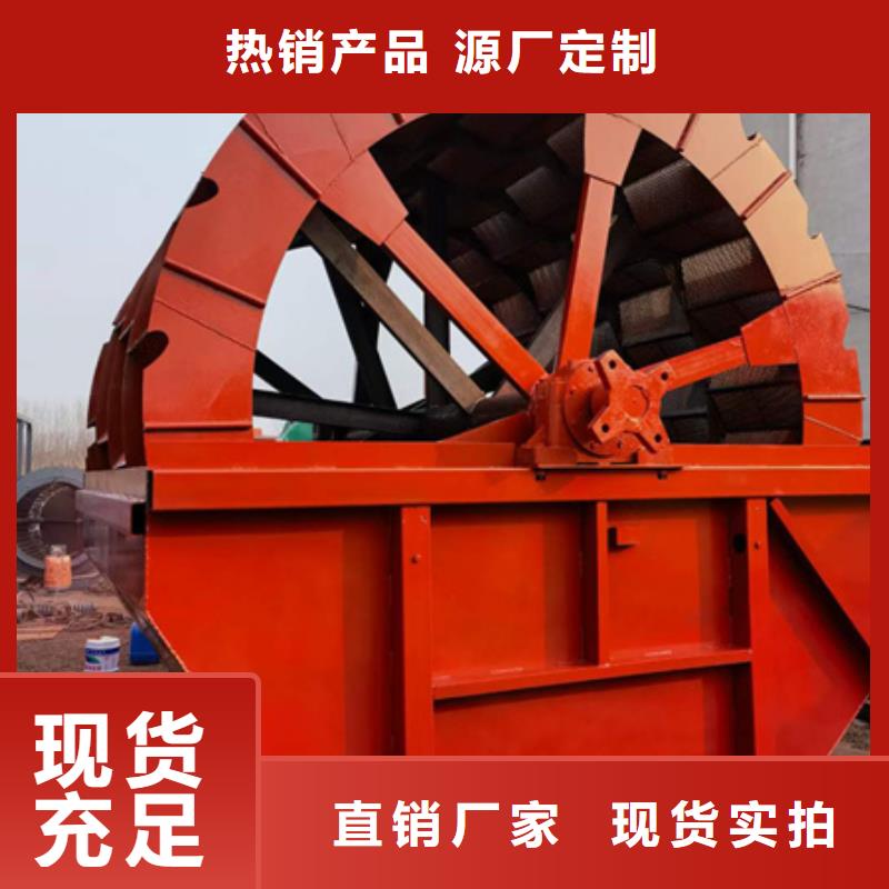 昌江县细沙回收机螺旋洗石机专业生产销售