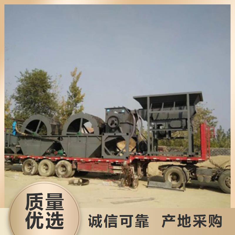 乐东县挖斗洗沙机二手洗沙机洗沙制砂设备生产洗沙