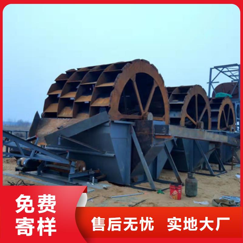 乐东县破碎制砂机脱水筛细沙回收机十年老厂