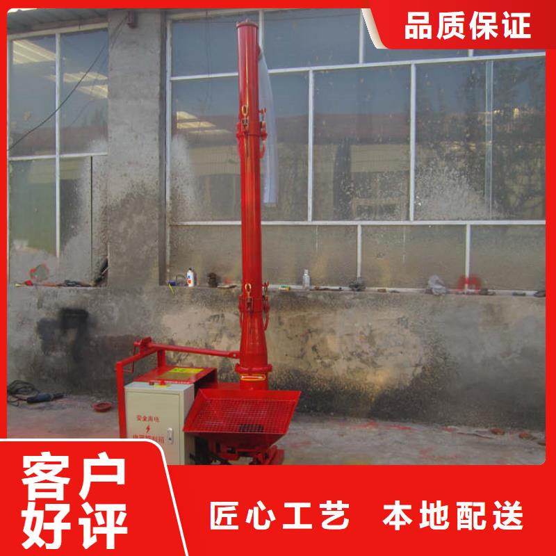 二次构造柱上料机_电动上砖机优势