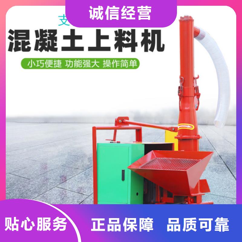 二次構造柱上料機混凝土輸送泵實拍品質保障