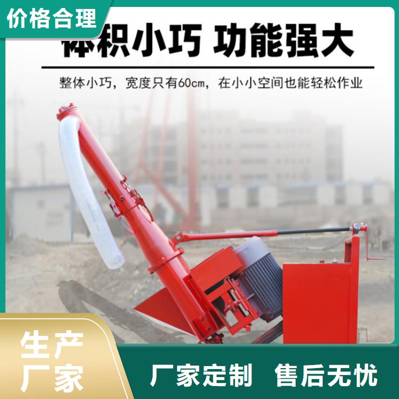 二次構造柱泵上料機小型地泵優選好貨