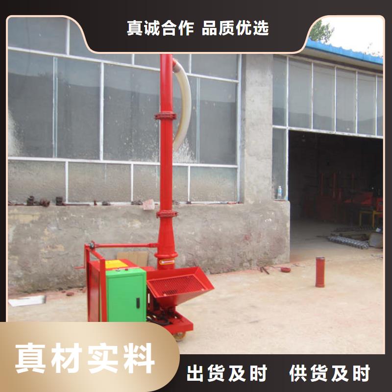 【二次構造柱上料機】,混凝土輸送泵現(xiàn)貨直發(fā)