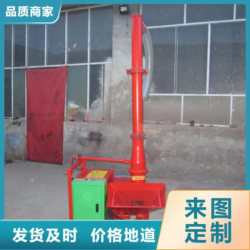 【二次构造柱上料机】混凝土输送泵厂家采购