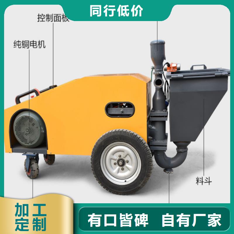 寧遠橋梁砂漿噴涂機