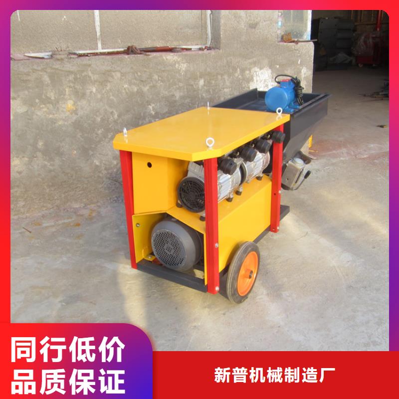 別墅砂漿噴涂機