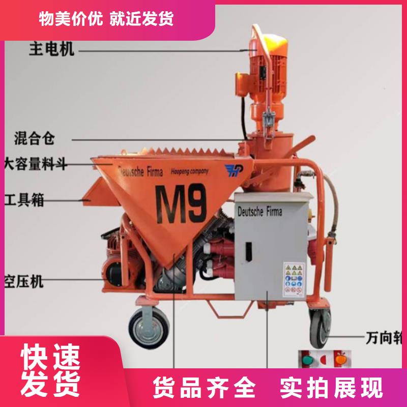 噴涂機報價