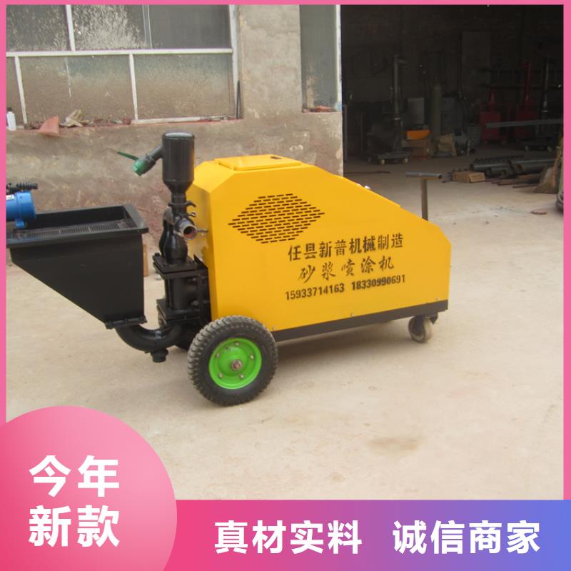 元陽建筑工地砂漿噴涂機