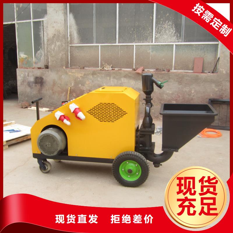 【砂漿噴涂機】混凝土輸送泵廠家多年實力廠家