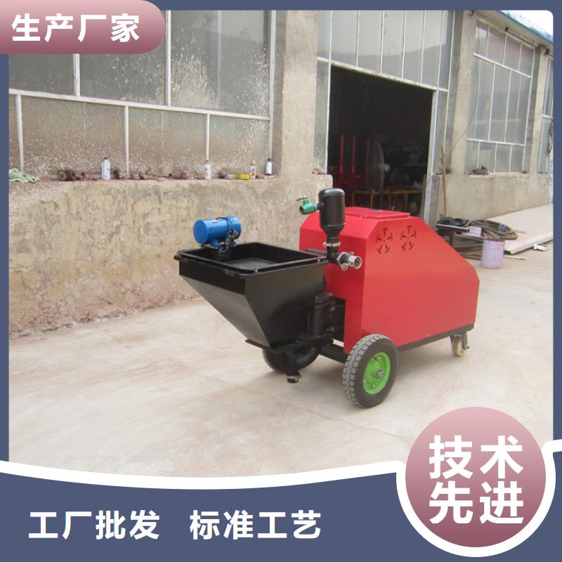 常年供應噴砂漿機器-省心
