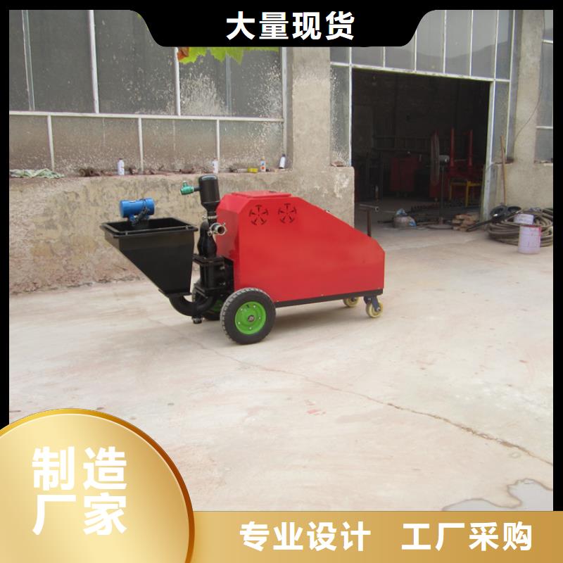 511砂漿噴涂機廠家量大優惠