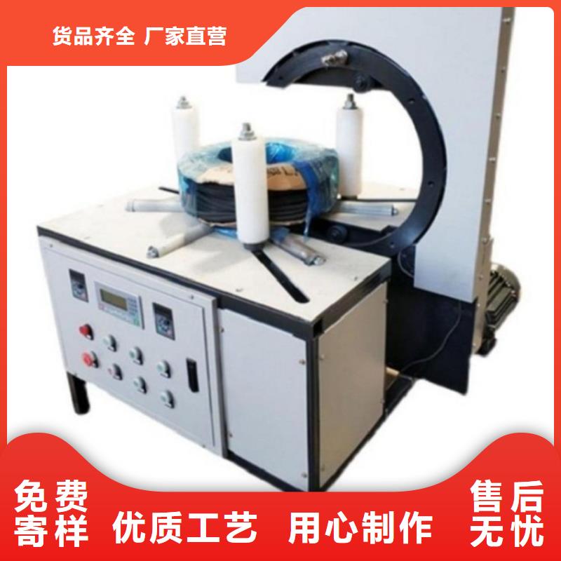 纏繞膜打包機二次結構澆筑機48小時發貨
