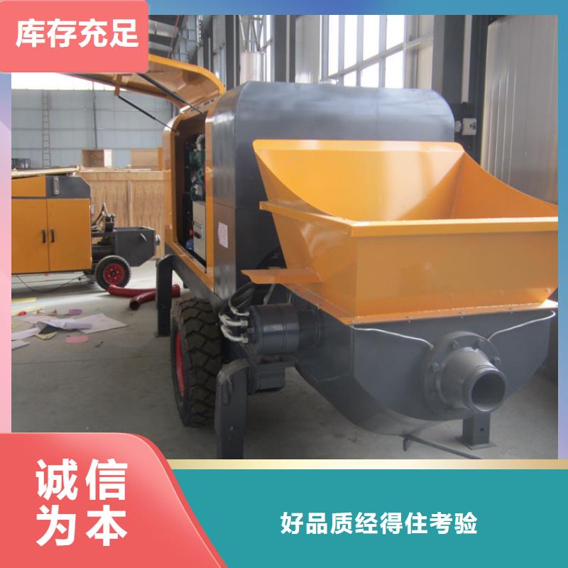 二次構(gòu)造柱泵混凝土輸送泵產(chǎn)品細(xì)節(jié)參數(shù)