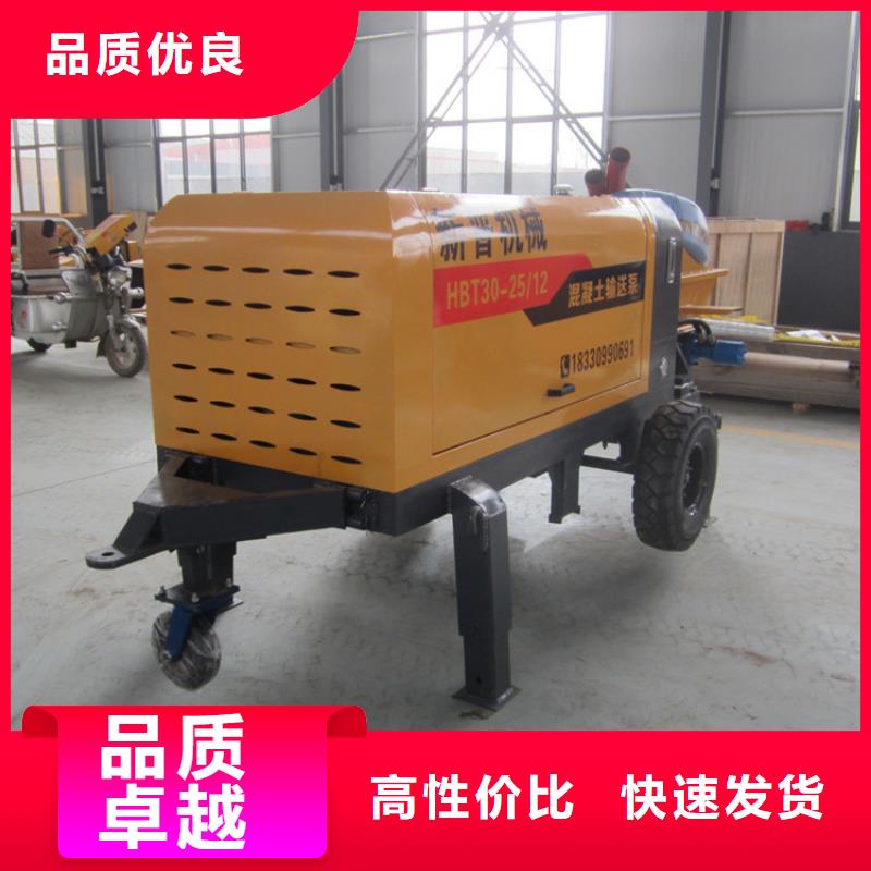 砂漿泵工廠貨源