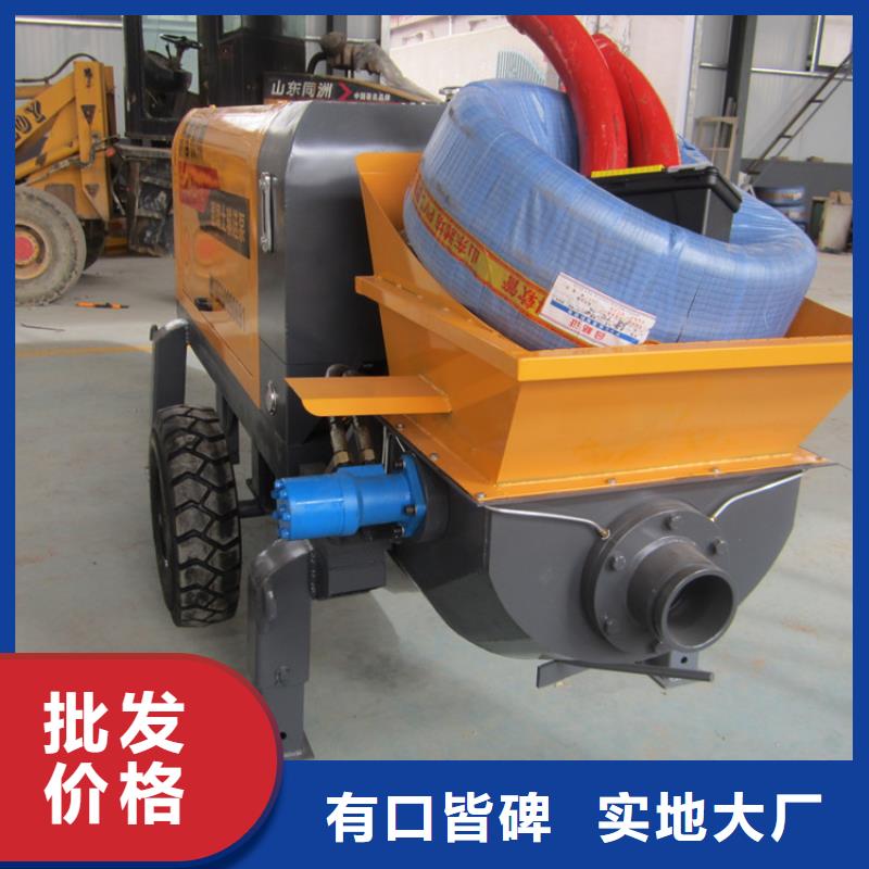 二次结构结构浇筑泵	价格用途