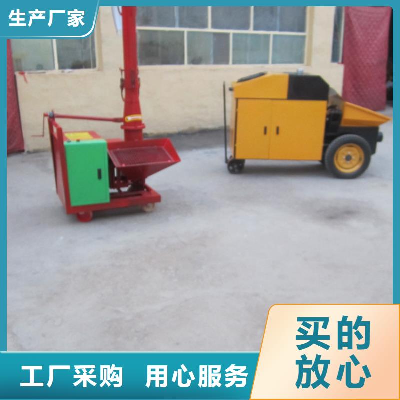 二次構(gòu)造柱泵【混凝土輸送泵】品質(zhì)保障售后無(wú)憂
