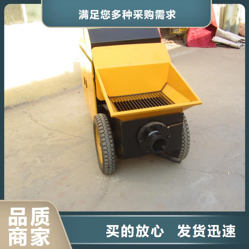 新型二次构造浇筑泵欢迎咨询