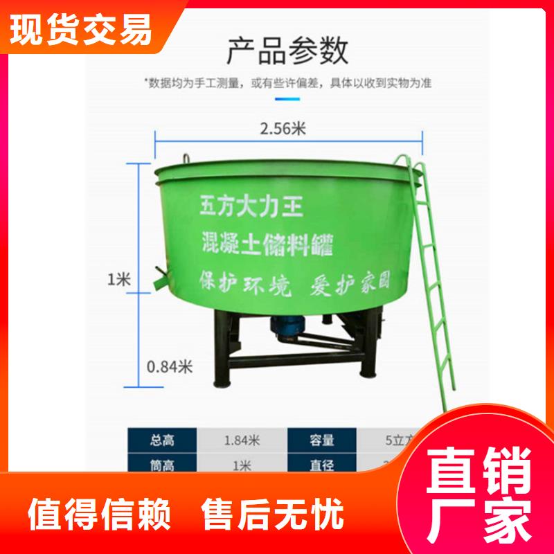 爱辉工地用混凝土储料罐正规厂家