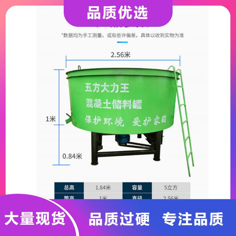 泰顺细石砂浆储存搅拌罐价格实惠