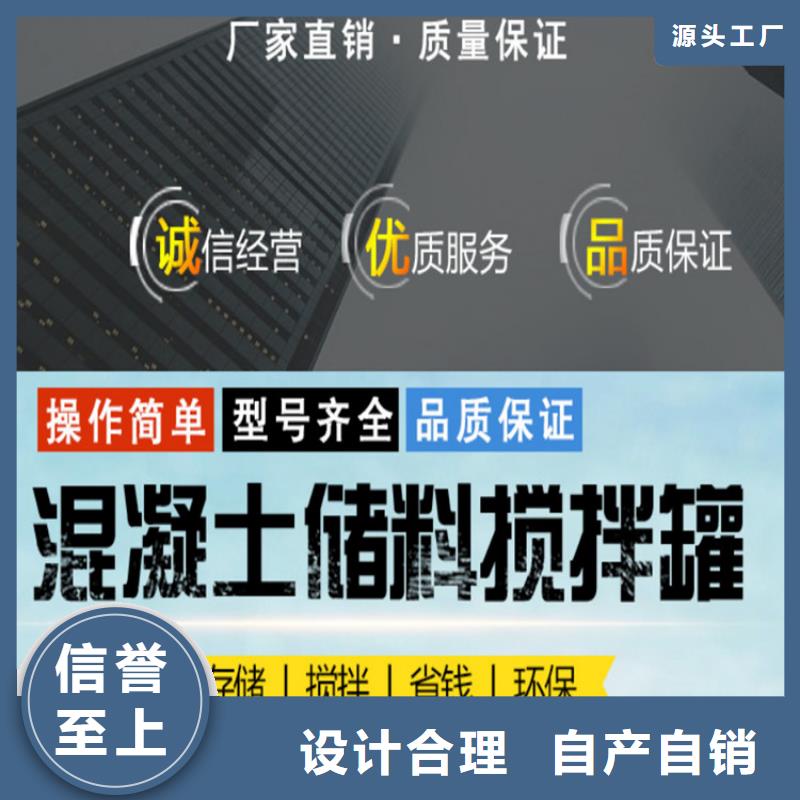 涟水区6立方砂浆储料罐规格