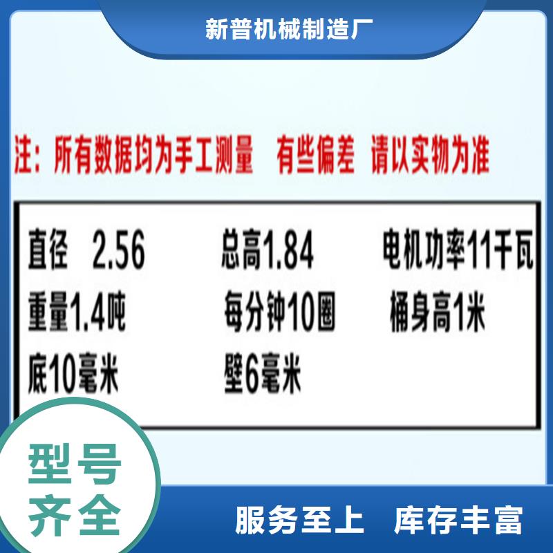 贵屿镇二次结构混凝土搅拌罐10年经验