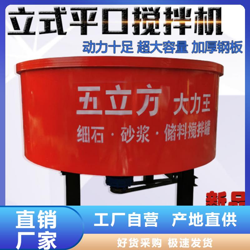 水泥砂浆储料罐参数详情