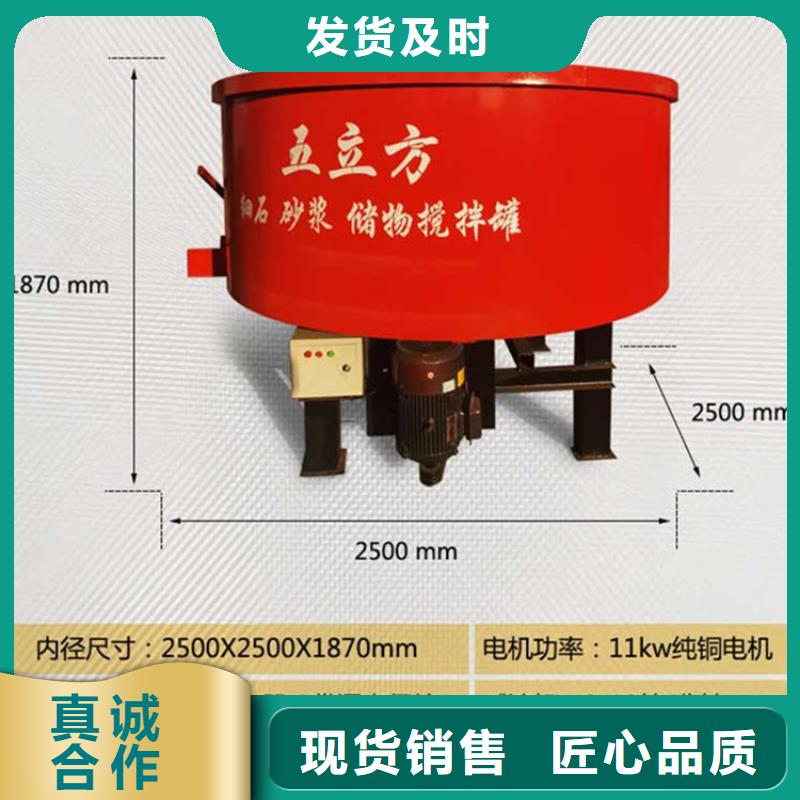 永济细石混凝土砂浆储料罐工厂直销