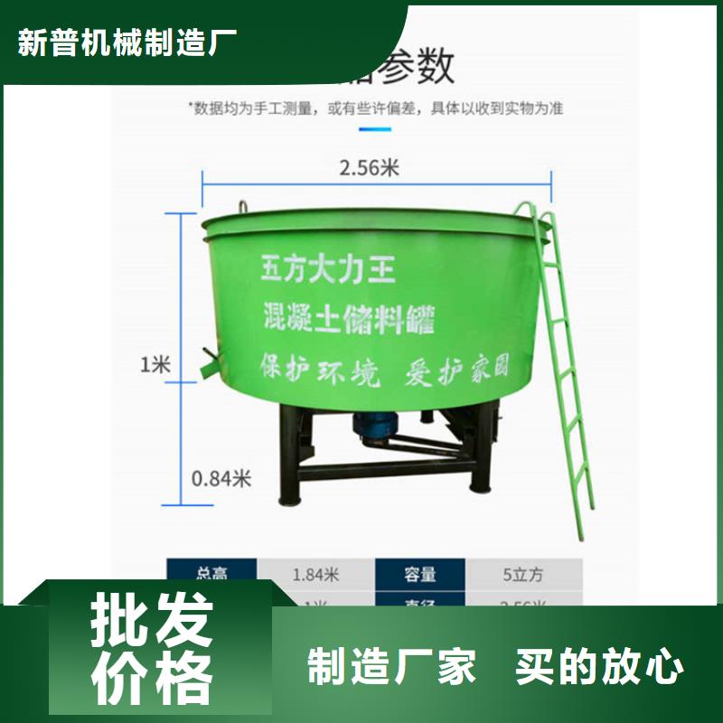 五立方搅拌罐二次结构浇筑机设计制造销售服务一体