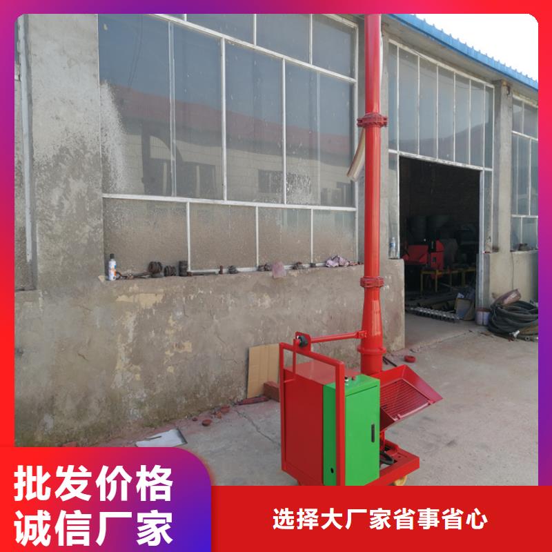 【圖】灌漿料輸送泵廠家