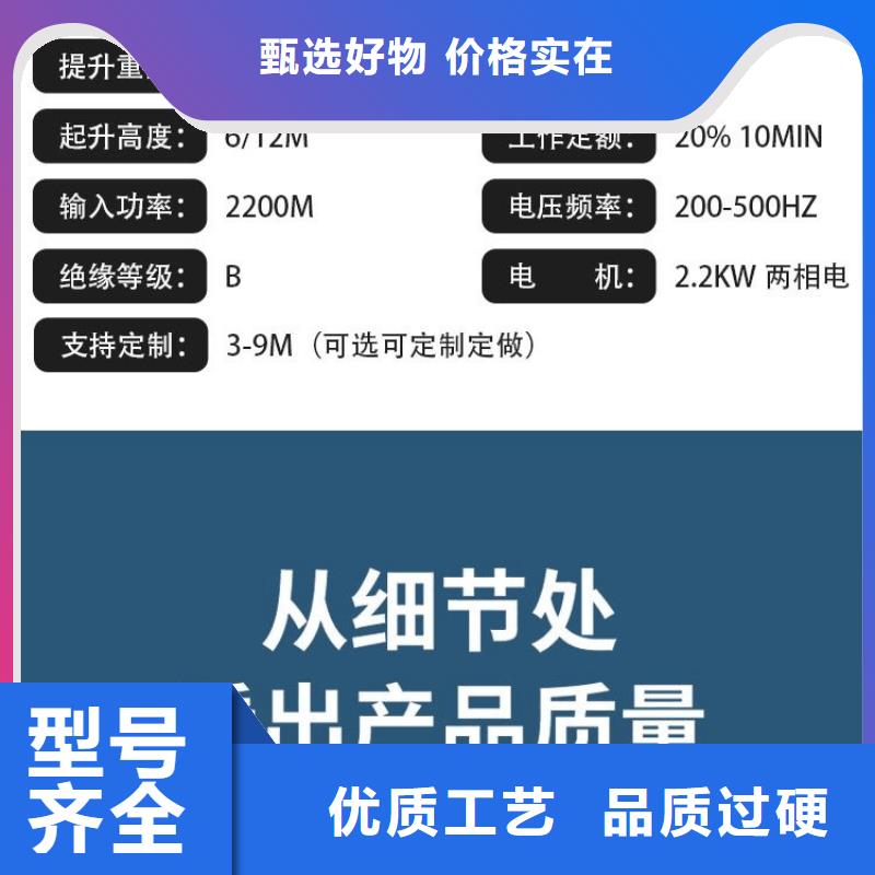 電動(dòng)上磚機(jī)二次結(jié)構(gòu)澆筑機(jī)廠家的簡單介紹