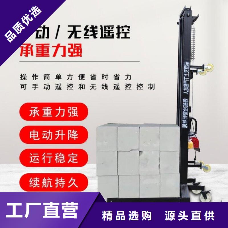 樓房上沙子上料機距您較近