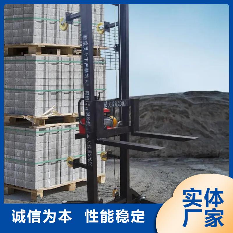 小型電葫蘆機價格