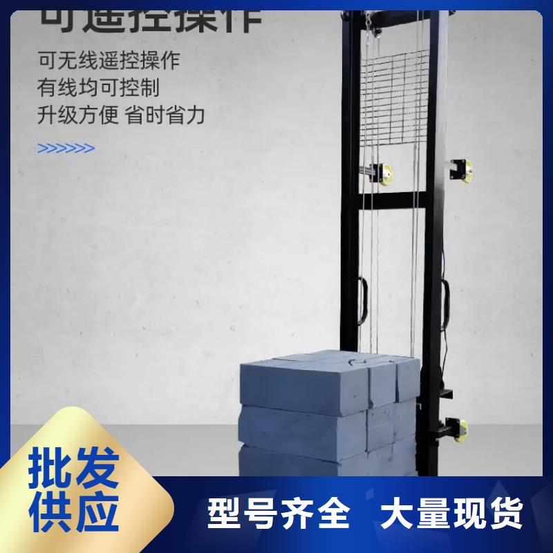 電動(dòng)上磚機(jī)二次結(jié)構(gòu)澆筑機(jī)廠家的簡單介紹