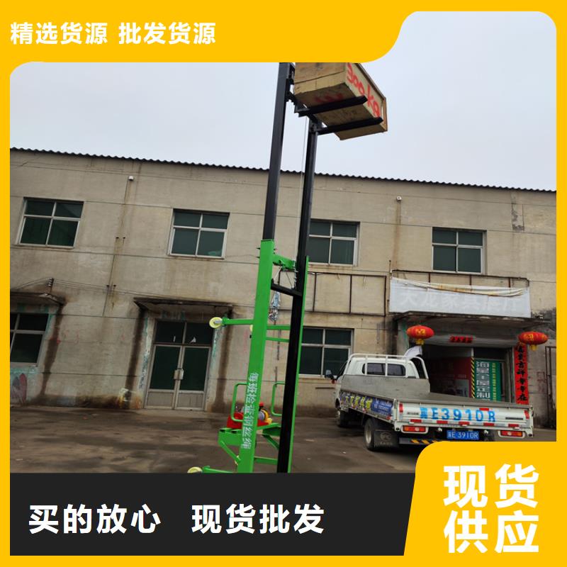 小型電葫蘆機價格
