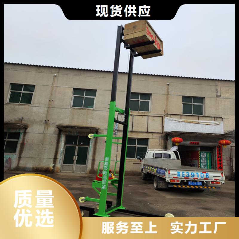 【電動上磚機(jī)】,混凝土輸送泵質(zhì)量上乘