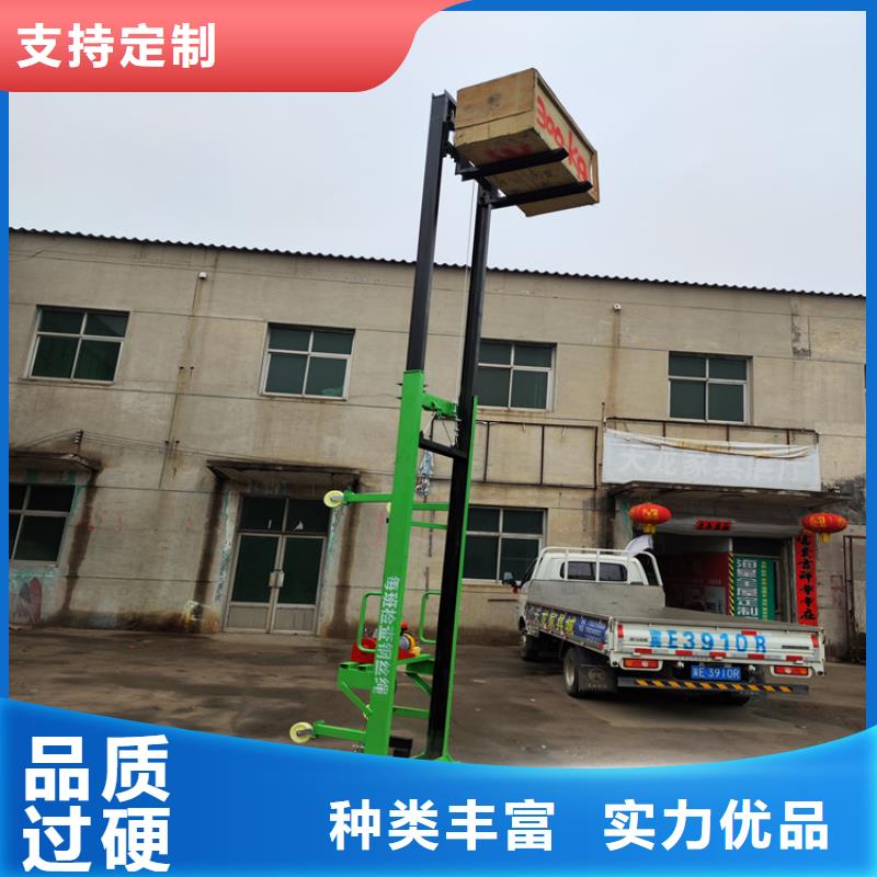 價格合理的自動升降器批發商