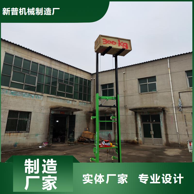 全自行升降機為您服務