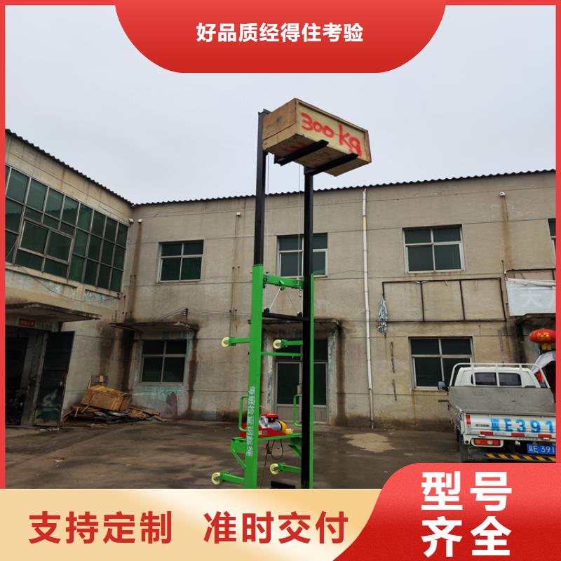 欒川工地用加氣磚自動升降機來廠考察