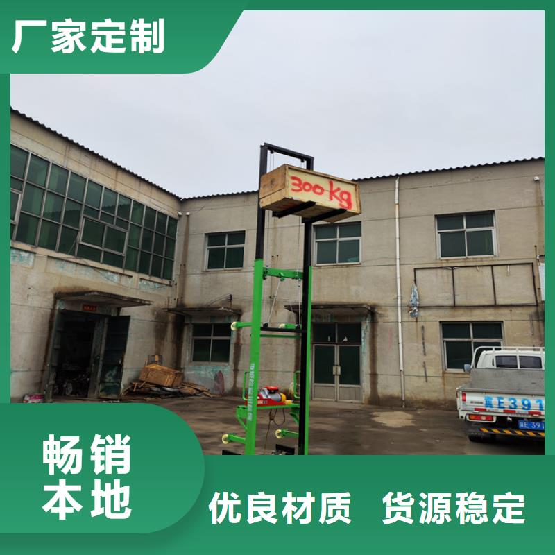 電動上磚機二次結構澆筑機真誠合作