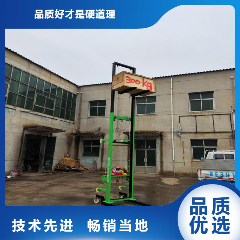 西樵鎮機家用批發零售