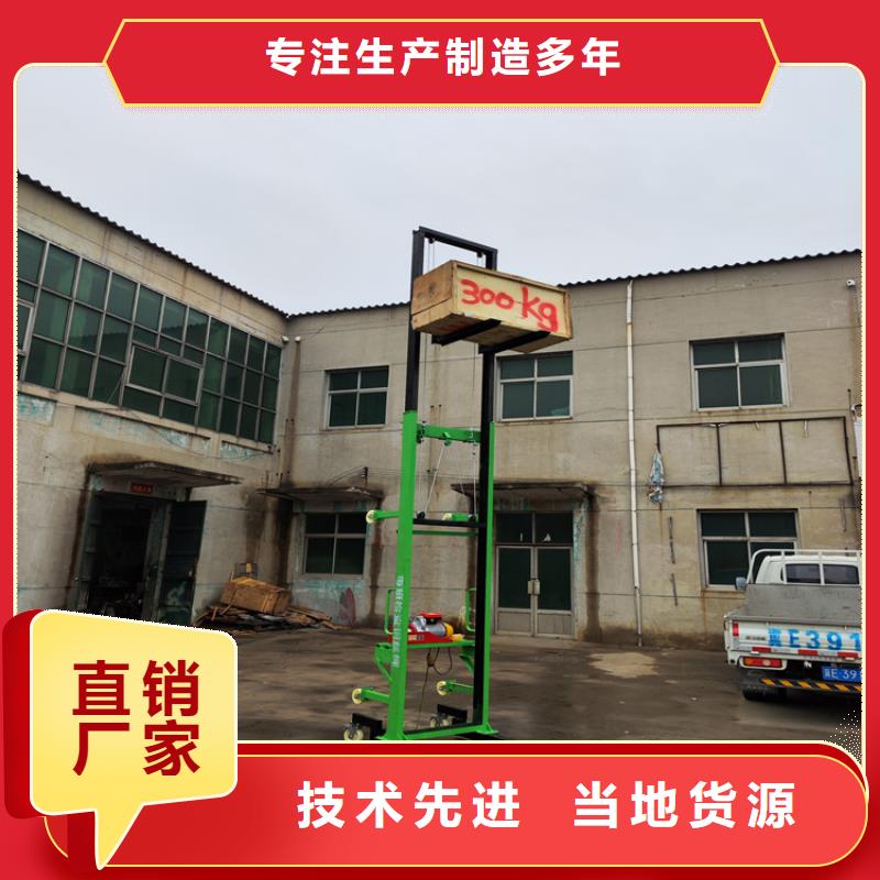建筑施工貨梯新普機械