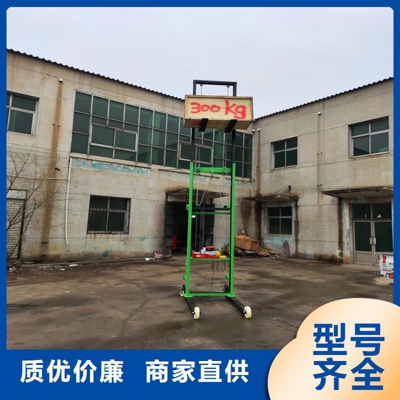 琿春上料裝車升高機價格實惠
