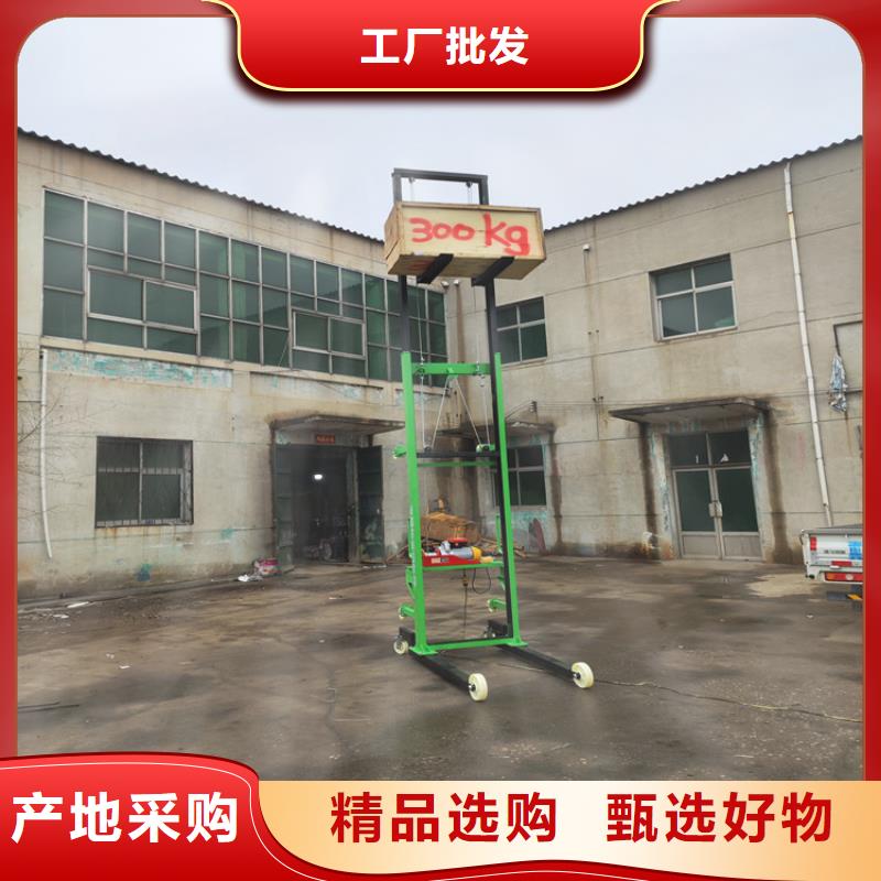 手動電動升降機源頭好貨
