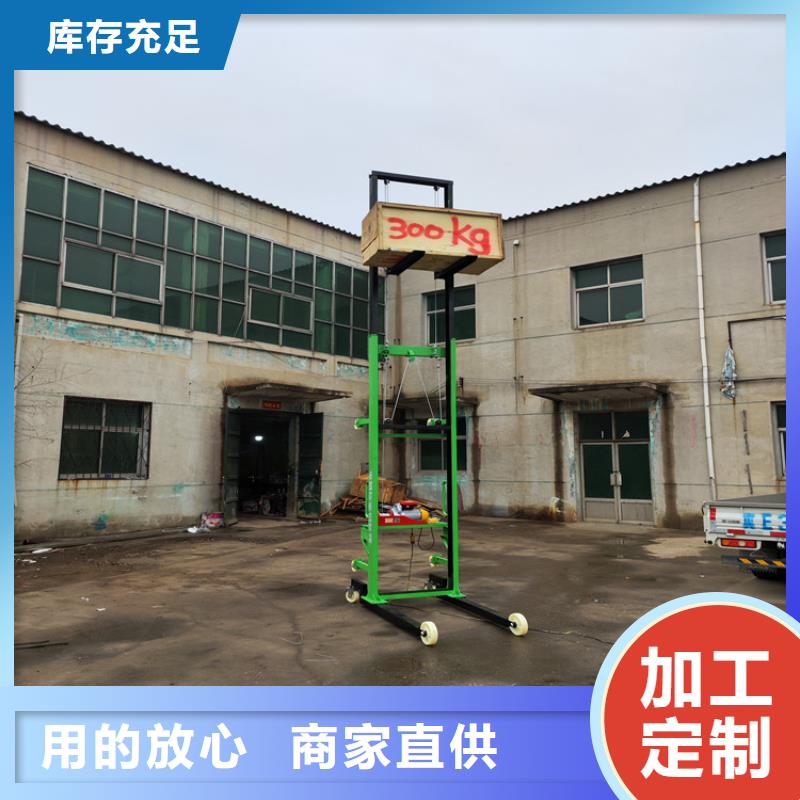 電動小型上磚機質量有保證